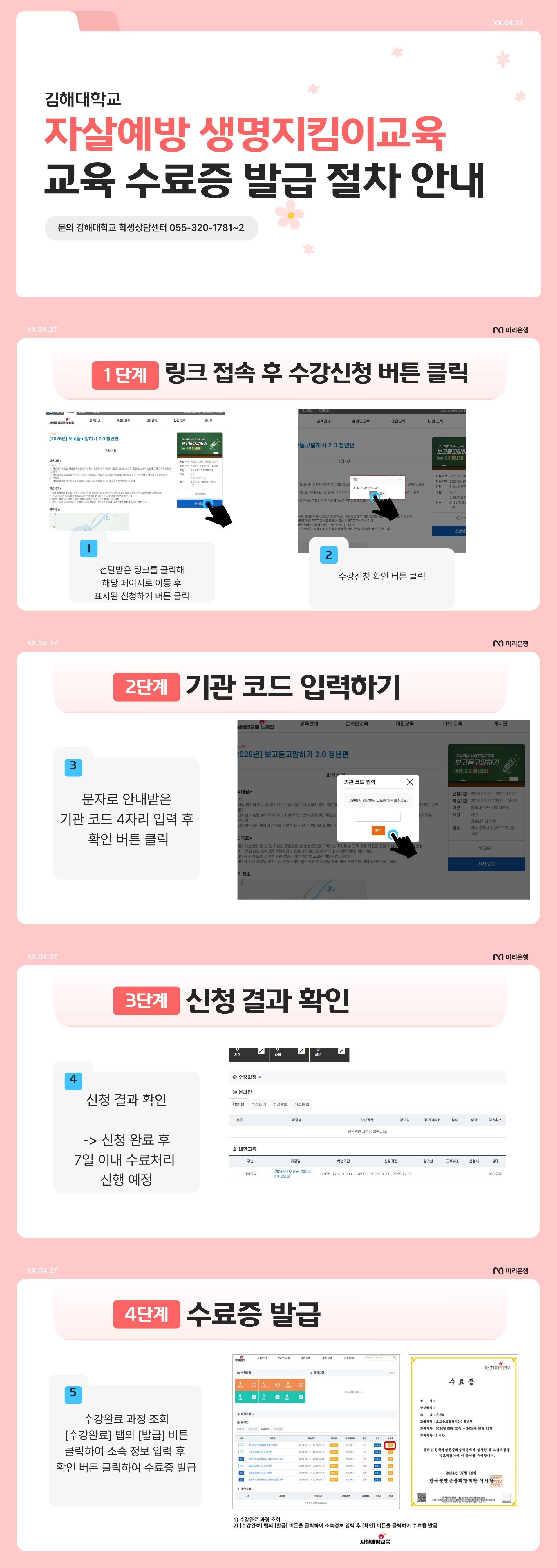 제목을 입력해주세요. (6).jpg